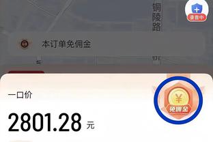 ?恩比德50+8 马克西25+7 布伦森空砍39+13 76人力克尼克斯